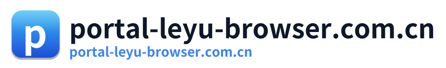 portal-leyu-browser.com.cn